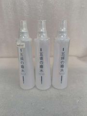 新着 新品 2本セット！五條の霧水 ベーシツク200ml - メルカリ