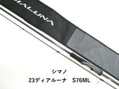 メガバス デストロイヤー フェイズⅢ F5-611X ベアリングダウン