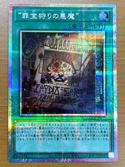 状態A フシギソウ Lv.26 No.002 旧裏 やどりぎのたね イントロパック