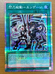 状態A フシギソウ Lv.26 No.002 旧裏 やどりぎのたね イントロパック