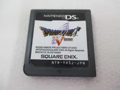 2026年最新】ドラクエ8 3ds 未開封の人気アイテム - メルカリ