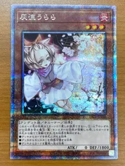 2026年最新】灰流うらら プリズマの人気アイテム - メルカリ