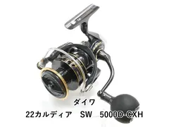 2026年最新】カルディア 3000 cxhの人気アイテム - メルカリ