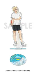 【予約】【新品】ハイキュー!! ホログラムアクリルスタンド～スイカ～ 3.月島 蛍【正規品】のサムネイル