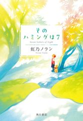 椎名林檎 パルファム シードル - メルカリ
