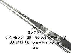 プロマリン レジェンダー 豪腕石鯛 500MH (04-9404100009) - メルカリ