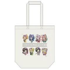 【予約】【新品】戦姫絶唱シンフォギアXV トートバッグ ミニキャラ サイバーミリタリー【正規品】のサムネイル