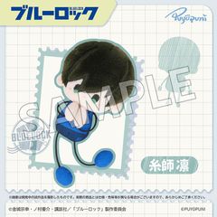 ブルーロック ぷよぷにシリーズ 20cmトイスケルトン入り可動ぬいぐるみ