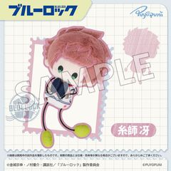 ブルーロック 20cmトイスケルトン入り可動ぬいぐるみ 糸師冴 ぷよぷに