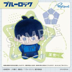 サンリオ むにゅぐるみ マスコット Twinkle wishes こぎみゅん 虹