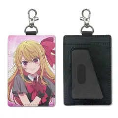 【予約】【新品】【推しの子】 ルビー パスケース（ナスカン付き） 新たなステージVer.【正規品】のサムネイル