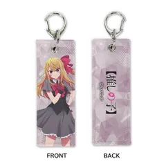 【予約】【新品】【推しの子】 ルビー グラフィックタグ【正規品】のサムネイル