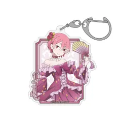 【予約】【新品】Re:ゼロから始める異世界生活 描き下ろし ラム アクリルマルチキーホルダー パーティードレスver.【正規品】のサムネイル