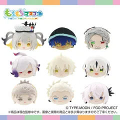 【予約】【新品】もちもちマスコット Fate/Grand Order vol.16 9個入り1BOX【正規品】のサムネイル