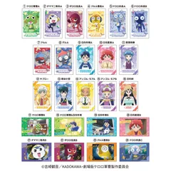 【予約】【新品】キャラポトレケロロ軍曹 10個入り1BOX【正規品】のサムネイル
