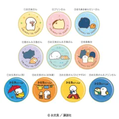 【予約】【新品】プチキャンお文具といっしょ 10個入り1BOX【正規品】のサムネイル