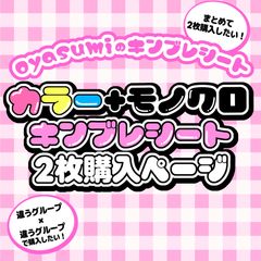パンダドラゴン パラゴン キンブレシート ぱっち ようた なるき たいが