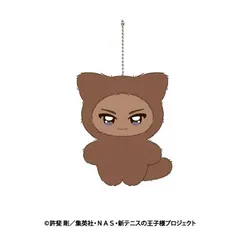 【予約】【新品】新テニスの王子様 ちみけもますこっと【立海】 7.ジャッカル桑原【正規品】のサムネイル