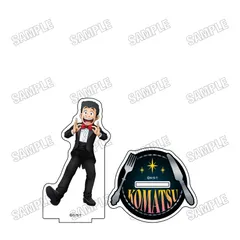 【予約】【新品】トリコ 描き下ろしBIGアクリルスタンド 2.小松【正規品】のサムネイル