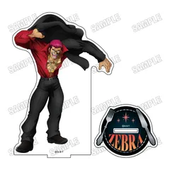 【予約】【新品】トリコ 描き下ろしBIGアクリルスタンド 5.ゼブラ【正規品】のサムネイル
