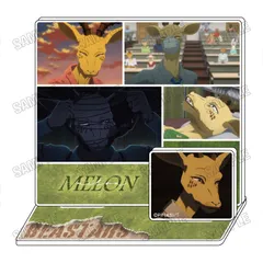 【予約】【新品】アニメ BEASTARS FINAL SEASONミニアクリルジオラマ 4.メロン【正規品】のサムネイル
