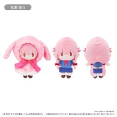 種村有菜 30周年 記念展ぬいぐるみマスコット タクト めろこ - メルカリ