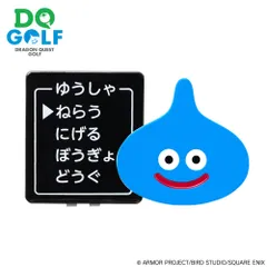 【予約】【新品】【再販】ドラゴンクエスト ゴルフ クリップマーカー スライム【正規品】のサムネイル