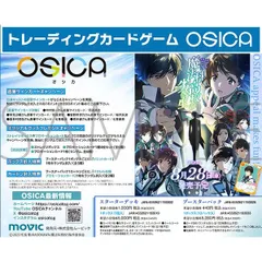 2026年最新】魔法 劣等生 サインの人気アイテム - メルカリ