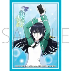 2026年最新】司波深雪 スリーブの人気アイテム - メルカリ