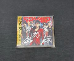 Siip ガイア 完全生産限定盤 - メルカリ