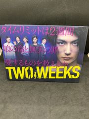 TWO WEEKS DVD-BOX〈6枚組〉 三浦春馬 - メルカリ