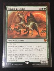 宝物庫生まれの暴君 MTG - メルカリ