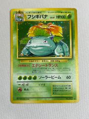 美品】旧裏 フシギバナ 全面ホロ 渦巻き 十字 Venusaurus Holo - メルカリ