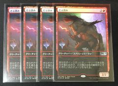 ヴァンガード 天輪神竜 ニルヴァーナ・バガヴァーン デッキパーツ