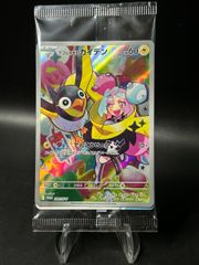 ナンジャモのカイデン PROMO 232/sv-p プロモ 2枚セット - メルカリ