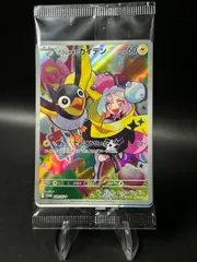 2026年最新】ナンジャモ カイデン 未開封の人気アイテム - メルカリ
