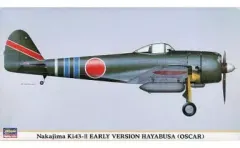 2026年最新】隼キ43の人気アイテム - メルカリ