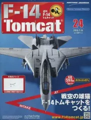 2026年最新】週刊F-14トムキャットの人気アイテム - メルカリ