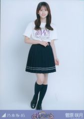 最安値】乃木坂46 生写真 菅原咲月 11thBD Tシャツ ヒキ - メルカリ