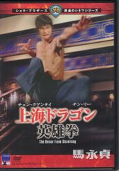 レンタル落ち DVD 復讐武侠客 ティロン チャンチェ ショウブラザーズ レンタル落ち DVD 復讐武侠客 ティロン チャンチェ ショウブラザーズ