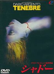 アンジェイ・ワイダ 灰とダイヤモンド DVD - メルカリ
