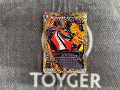 トゥーン・ブラック・マジシャン・ガール オーバーフレーム シークレット 1枚 遊戯王 トゥーンブラックマジシャンガール オーバーフレーム版