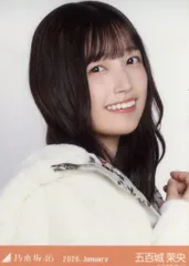 乃木坂46 WebShop限定 五百城茉央 2026.January ボアコート ヨリのサムネイル
