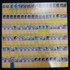 hya402 100枚セット ポケカ　エレズン / ストリンダー
　大量セットまとめ売りToxel / Toxtricityのサムネイル
