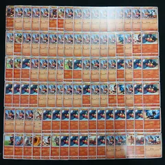 hya415 100枚セット ポケカ　ニャビー / ニャヒート / ガオガエン
　大量セットまとめ売りLitten / Torracat / Incineroarのサムネイル