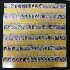 hya429 100枚セット ポケカ　エレズン / ストリンダー
　大量セットまとめ売りToxel / Toxtricityのサムネイル