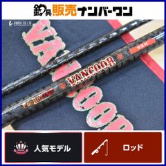 カーペンター KLL/049A SSランナー 215mm Carpenter キャスティング