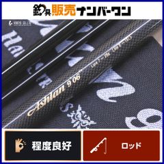 カーペンター KLL/049A SSランナー 215mm Carpenter キャスティング