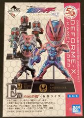 반프레스트 이치 반 복권 가면 라이더 50th anniversary Vol.2 E상 가면 라이더 ZO DEFORME-X -가면 라이더-