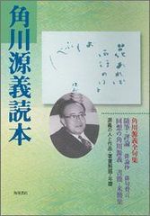 間章著作集 全3巻セット - メルカリ